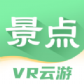 世界景点大全  v1.0.0