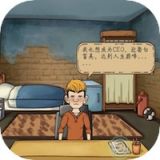 打工人生活笔记  v1.1