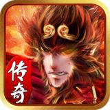 白蛇传奇西游版  v1.10.1