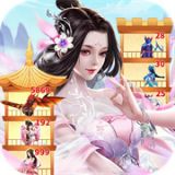 道玄无极  v3.0.0