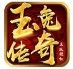 玉兔传奇高爆版  v1.1.0