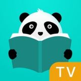 熊猫阅读TV版  v1.2.8