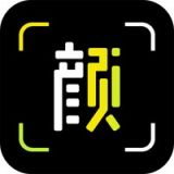 颜技变装  v1.0.0