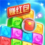 红包乐消消  v1.0.2