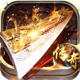 盛世风云魔血神装  v1.0