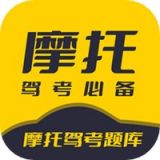 摩托驾考题库  v3.0.3