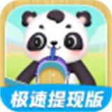 拼图很快乐红包版  v3.7.7