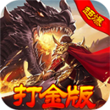 神魔诛天超爆  v1.1.0