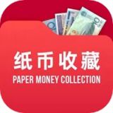 纸币收藏助手  v1.3.0