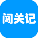 快乐闯关记  v1.0.5