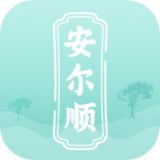 安尔顺  v1.0.22