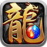 六九异火冰雪打金版  v1.0.1