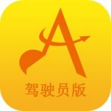 塔尖驾驶员  v3.1.0