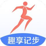 趣享记步  v1.0.3