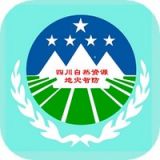 四川地灾智防  v1.5.8