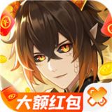 火之魔导师红包版  v1