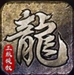 去玩传奇  v1.0.0