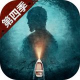 明日之后深海版  v1.0.2