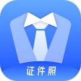 证件照智能拍  v1.1