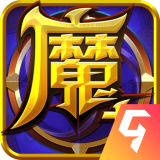 魔力世纪  v1.1.16