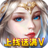 我的女神OL  v1.0