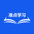 准点学习  v1.0.0