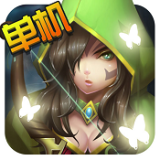 英雄召唤  v1.4.9