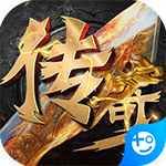 烈焰屠神  v1.0.3