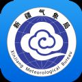 丝路气象  v1.3.1