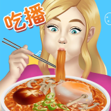 疯狂干饭人  v1.0.1