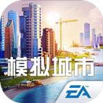 模拟城市：我是市长  v0.38