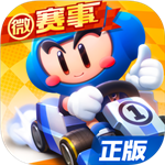 跑跑卡丁车官方竞速版  v1.6.2