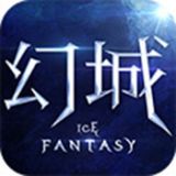 幻城版游戏破解  v1.0