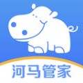 杉德河马管家  v1.7