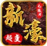 新濠大陆超超变  v1.1