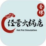 经营火锅店  v0.2