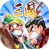 三国塔防争霸  v1.14