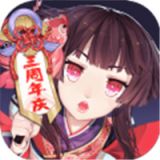 阴阳师咒术回战联动版本  v1.7.61