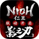 影之刃落雪逢魔版  v1.2002.2