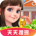 我要当房东  v1.0.2.2