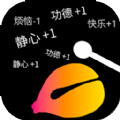 功德木鱼静心  v1.0