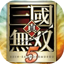 真三国无双5  v2020.12.30.15