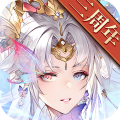 三国志幻想大陆九游版  v4.2.0