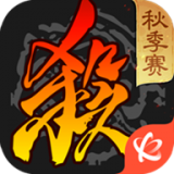 三国杀  v4.1.9