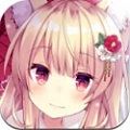 甜心少女  v0.25.2