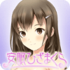 安眠膝枕  v1.0.1