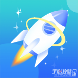 极速内存清理管家  v1.1.3