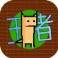 像素宠物大冒险  v1.0.1