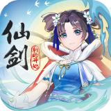 仙剑奇侠传新的开始  v1.1.6