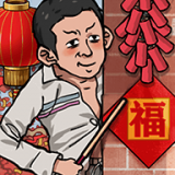 蹲坑大师  v1.0.8